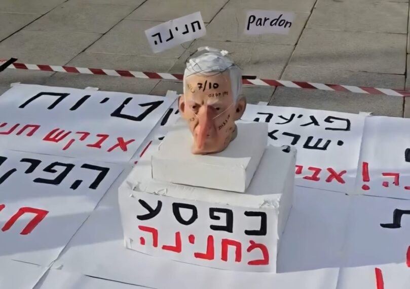המיצג המזעזע בזמן עדות רה"מ: סיעת הליכוד הגישה תלונה למשטרה