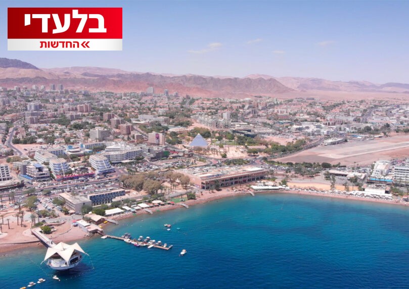 "איום פלישה ממשי": השינוי הביטחוני הדרמטי בהגנה על אילת