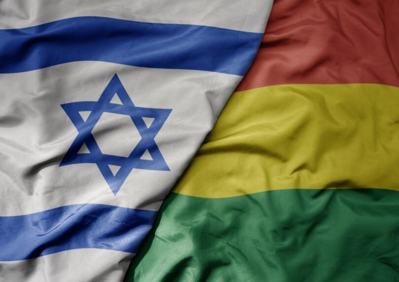 לראשונה מאז 2019: ישראל ובוליביה מחדשות יחסים דיפלומטיים