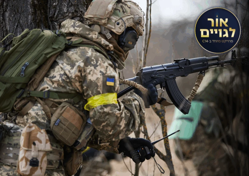 המסע המסוכן אל החיילים היהודים בחזית המלחמה באוקראינה