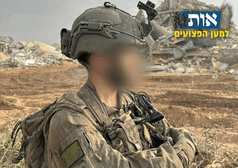 הקצין שהחליף מפקד פצוע - ונפגע ממטען שבועיים לאחר חתונתו