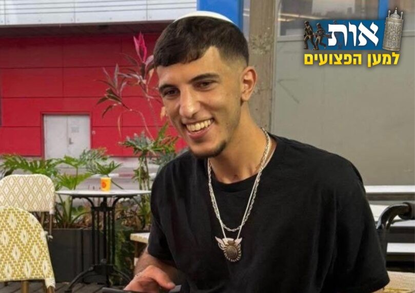 נפצע בקרב, היה במוות קליני - וחזר לחיים: הסיפור של טוהר דגה