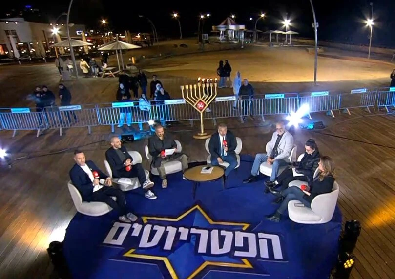 הפטריוטים במשדר מיוחד וחגיגי מנמל תל אביב-יפו | שידור החי