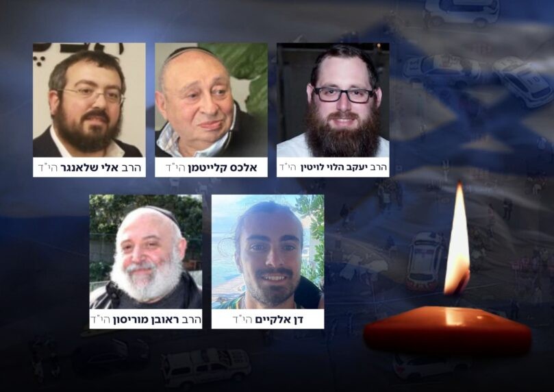 שמם של 5 מהנרצחים הותר לפרסום, החשד: אב ובנו ביצעו את הטבח