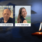 אביב מאור בת ה-19 ושמשון מרדכי בן ה-68 נרצחו
