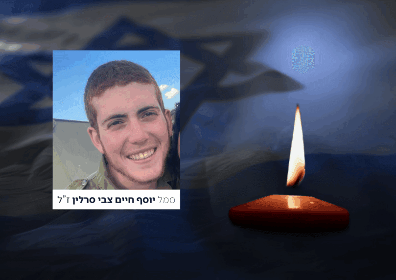 תחקיר מות הלוחם מיחידה 504 - והצעדים שננקטו בעקבותיו