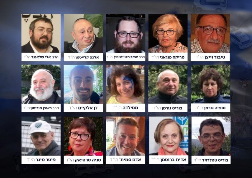 אחרון הנרצחים הובא לקבורה: הסיפורים של קורבנות הטבח בסידני
