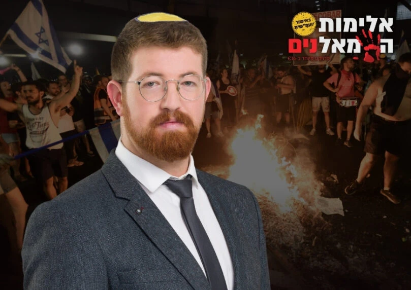 כתב 14 הותקף באופן סדרתי בקפלן: "הקיצוניים הפכו למיינסטרים"
