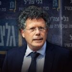 השופט עמית הוציא צו ביניים: ההחלטה על סגירת גלצ – מוקפאת