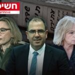 בקשת המשנה ליועמ"שית לקבלת עדכונים על חקירת הפצ"רית לשעבר