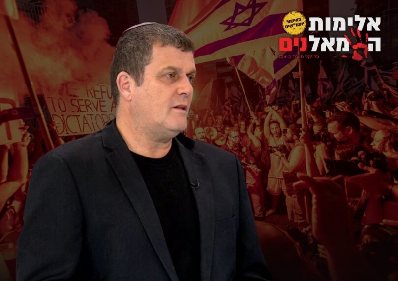 עמית הלוי מאשים את מערכת המשפט באלימות השמאל: "מעלימים עין"