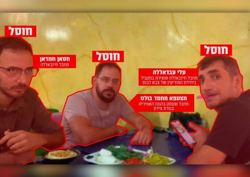 צה"ל: חוסל מחבל חיזבאללה - ששירת במקביל במודיעין בצבא לבנון