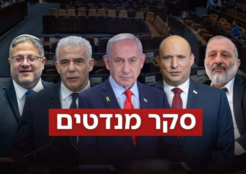 ברקע שיחות המו"מ עם לבנון: גוש הימין שוב מזנק