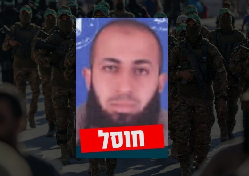 אחראי הנוח'בה של הג'יהאד האיסלאמי חוסל בעזה