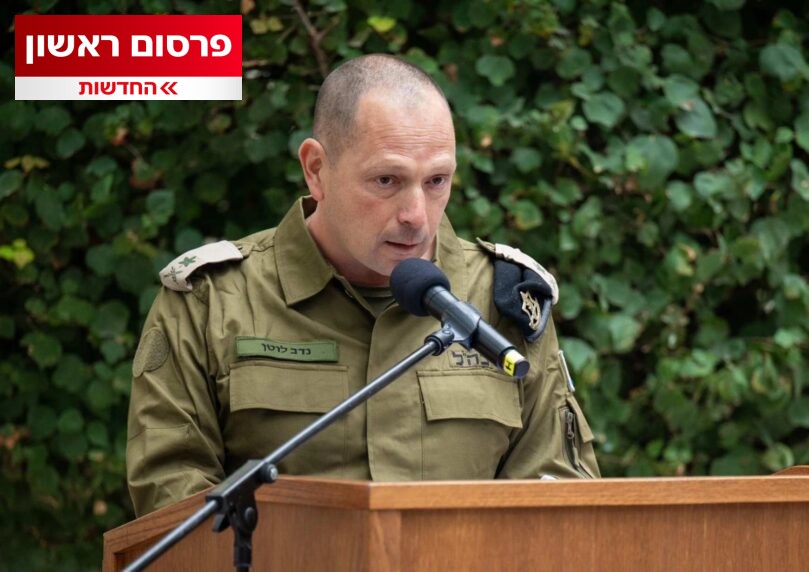 האלוף בצה"ל שהביע תמיכה פומבית בפעיל אחים לנשק