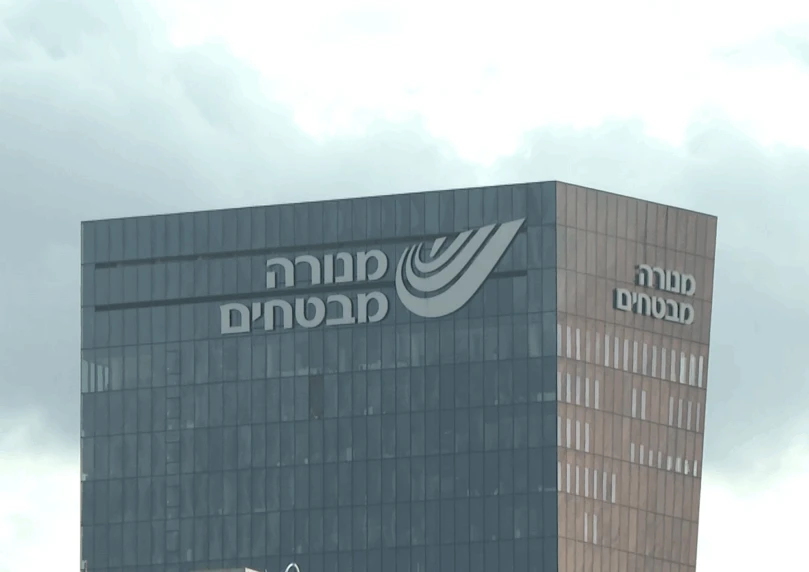 מנורה מבטחים | צילום: חדשות 14