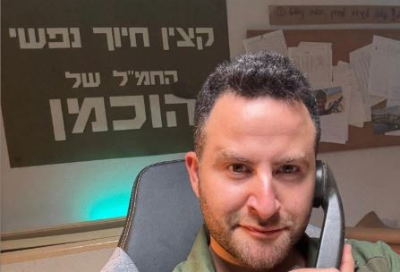 צילום: עמוד האינסטגרם של גיא הוכמן