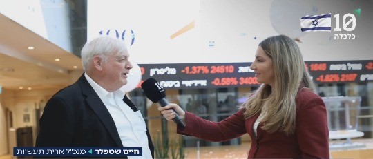 מנכ"ל ארית תעשיות: "המשקיעים מאמינים באסטרטגיה שלנו"