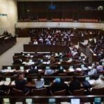 בצל המלחמה: הכנסת תצביעה על תקציב המדינה לשנת 2026