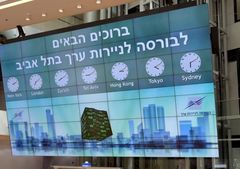 שיא בבורסה: 45 חברות הניבו תשואה של מעל 100% בשנה החולפת