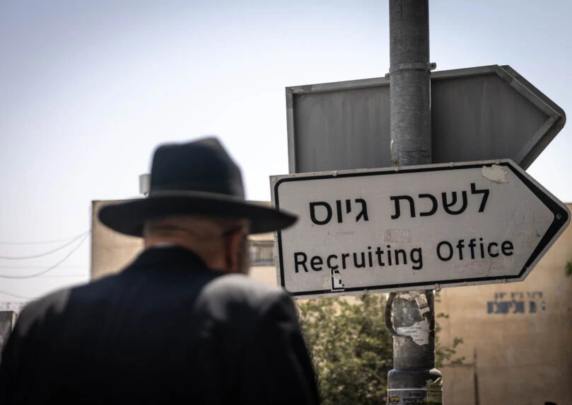 זעם אדיר ברחוב החרדי: צעיר בתהליכי גיוס נעצר בתחנת משטרה