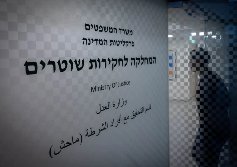 לא יעבור הלילה: חוק מח"ש נדחה לשבוע הבא בעקבות דרישת החרדים