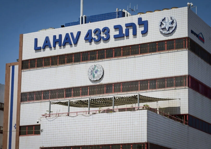 פרשת שחיתות בנהריה: 14 חשודים נעצרו בחשד לשוחד והלבנת הון