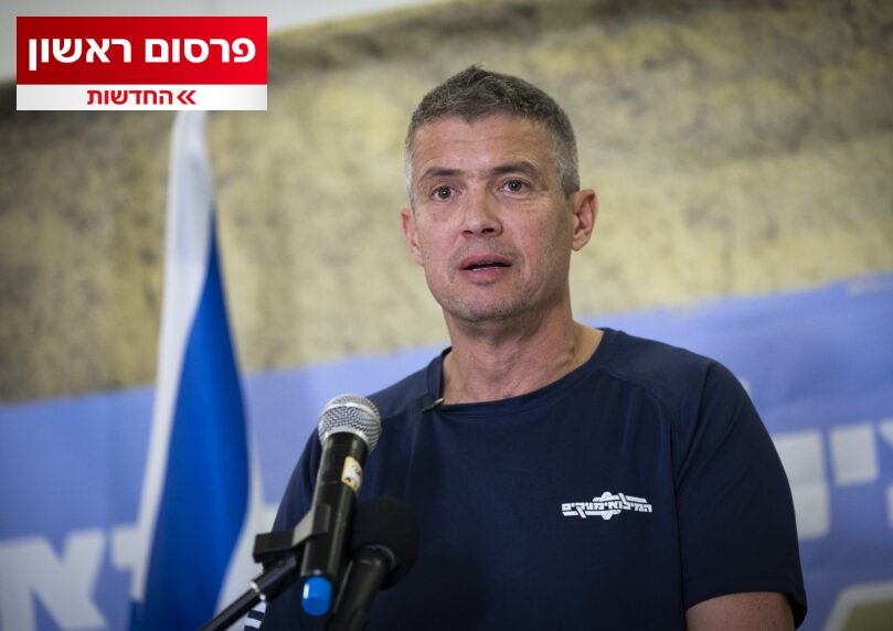 עתירה לבג"ץ: "המילואימניקים שייכים לעם - לא ליועז הנדל"