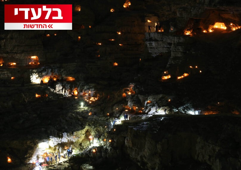 הצצה לתוך "החור השחור": ממלכת ההברחות והטרור במדבר יהודה