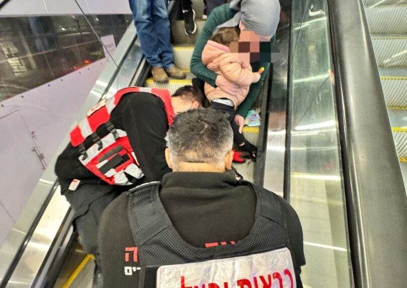 צילום: כבאות והצלה