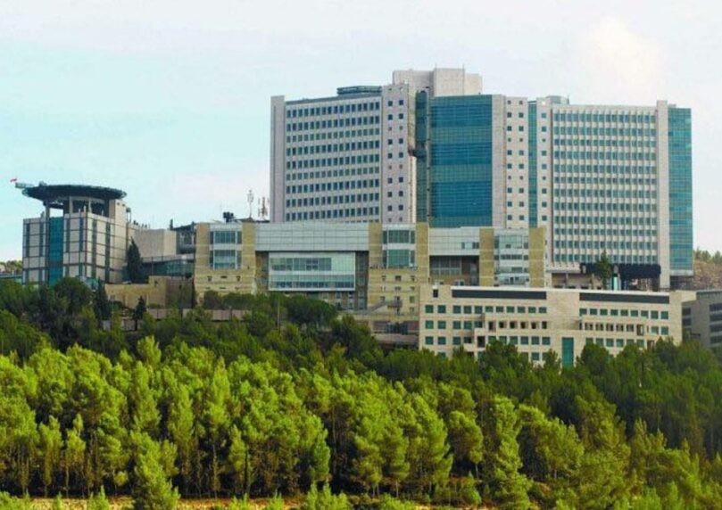 כבוד: ביה"ח 'הדסה' בירושלים דורג בין 200 המובילים בעולם