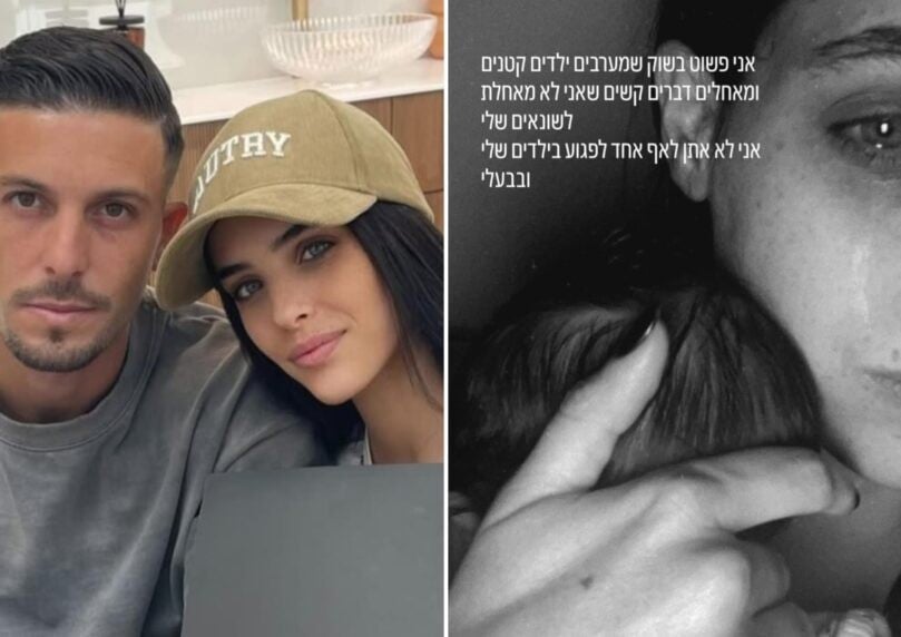 מזעזע: אשתו של שחקן הפועל ת"א חושפת את האיומים שקיבלה