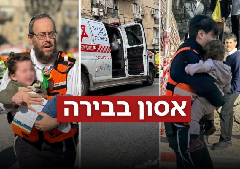 נקבע מותם של שני תינוקות מהפעוטון בירושלים, 55 נפגעו