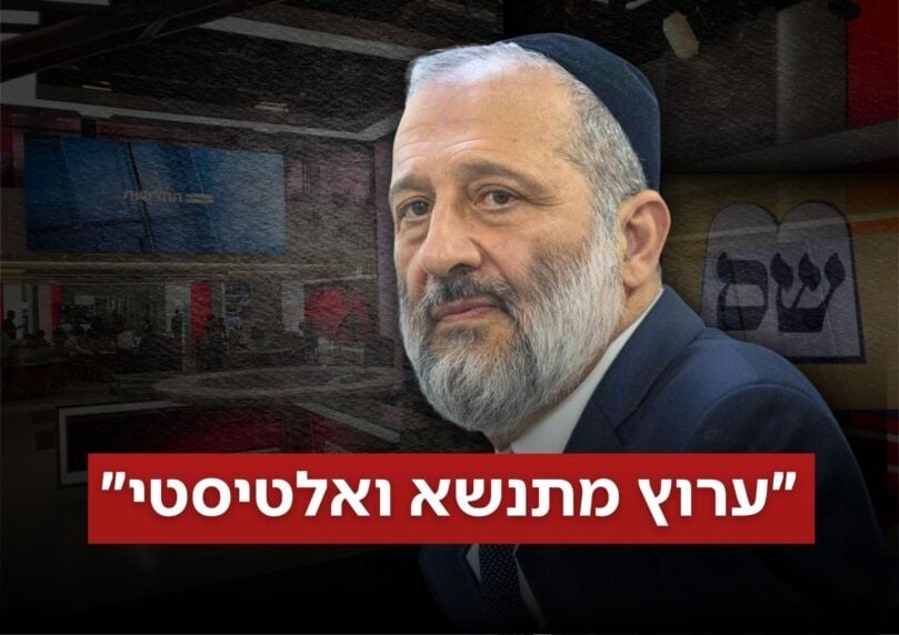 דרמה: אריה דרעי וסיעת ש"ס מצטרפים לחרם הראיונות נגד ערוץ 12