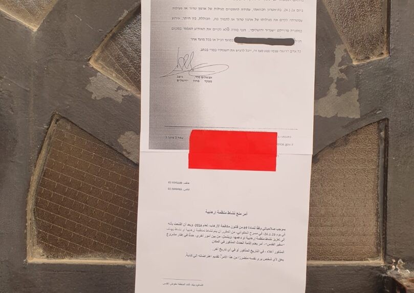 סוכל אירוע תעמולה המזוהה עם ארגון טרור בתיאטרון בירושלים