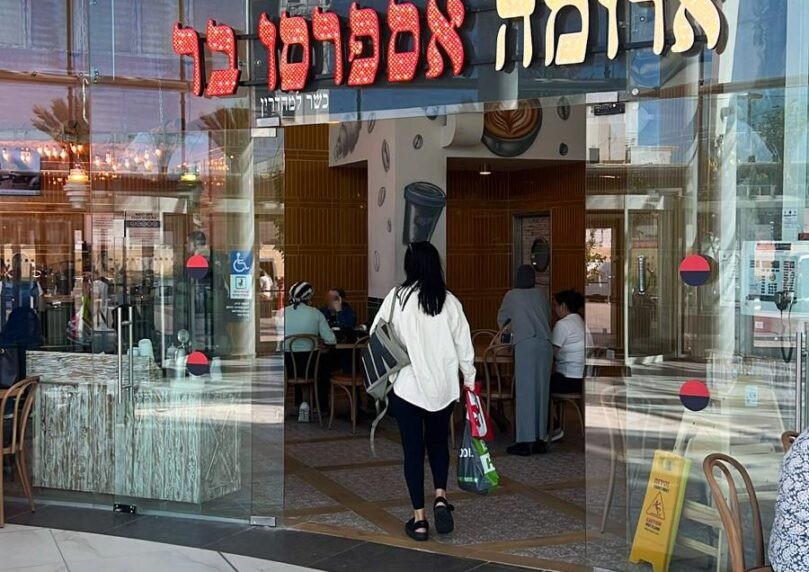 ארומה מעלה מחירים: הקפה, המאפים והקינוחים מתייקרים