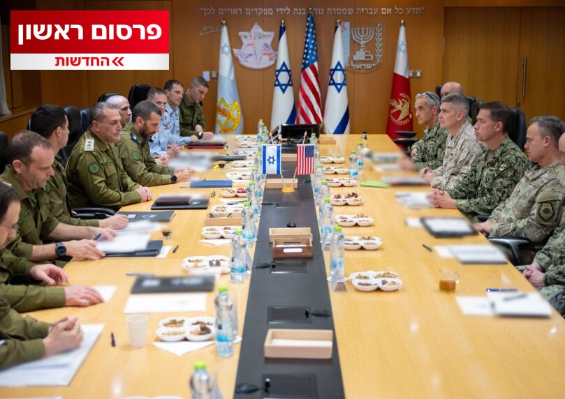 איראן במוקד: פרטים חדשים על הדיון של בכירי צה"ל עם סנטקום