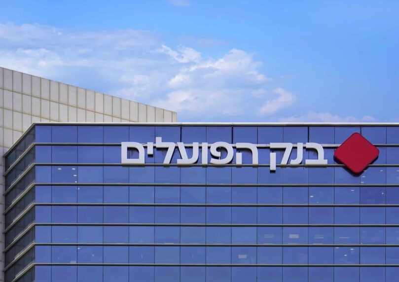 המשנה למנכ"ל הפועלים והיועצת המשפטית יעל אלמוג פורשת