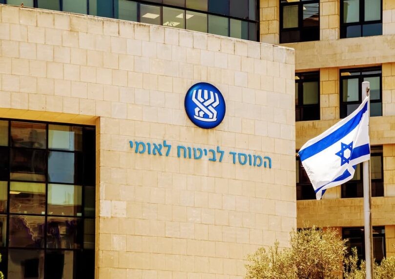 לפי המדד והשכר הממוצע: ביטוח לאומי מעדכן את הקצבאות ל-2026