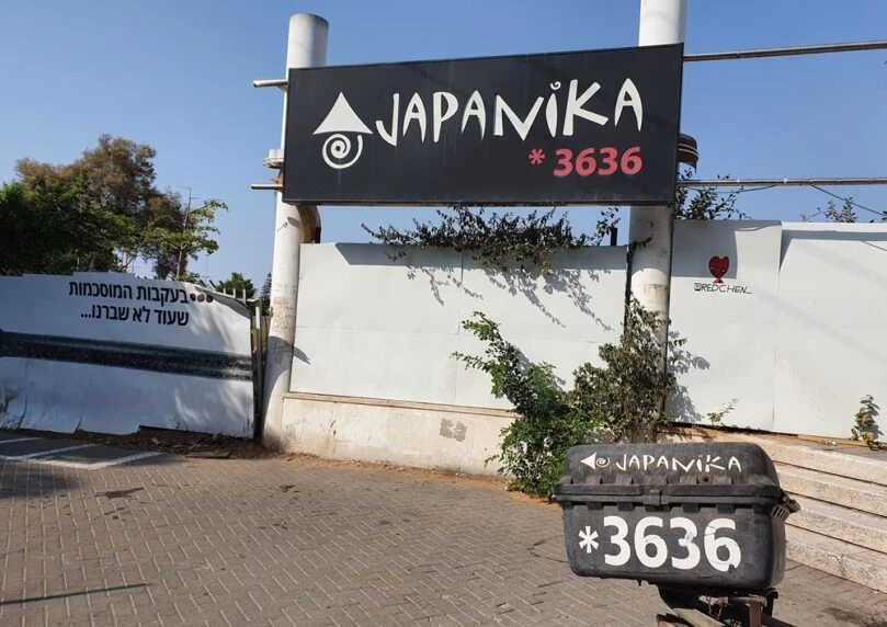 צפו: תיעודים בלעדיים מהירי והשלכת הרימונים לעבר ג'פניקה