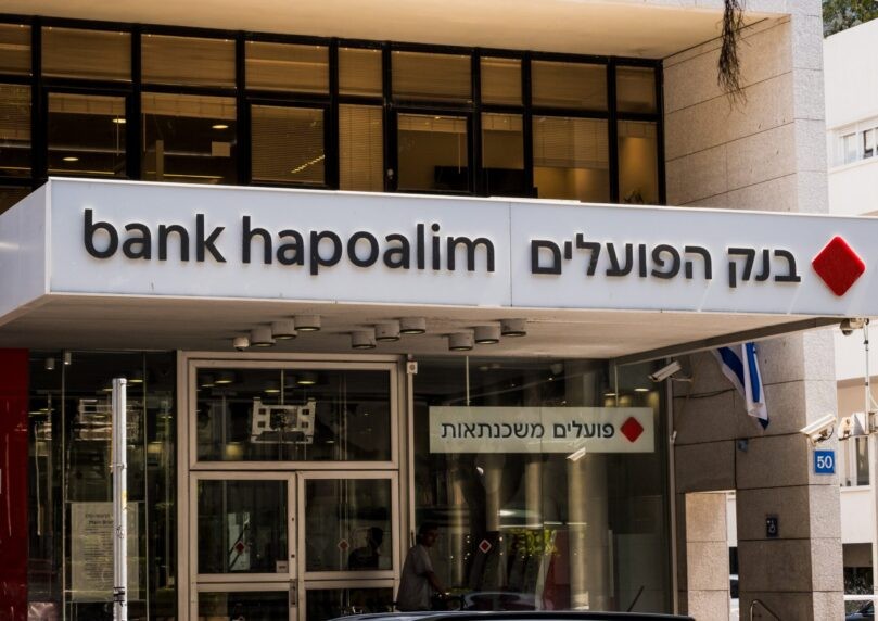 בנק הפועלים השלים הנפקה בהיקף 2 מיליארד דולר