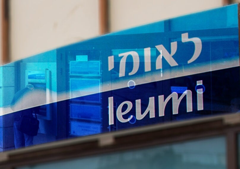 בהיקף 90 מיליון שקל: לאומי פרטנרס תשקיע בנתנאל גרופ