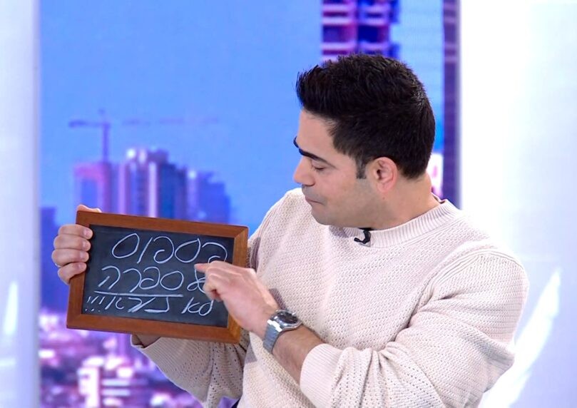 אמן החושים שהדהים את עודד מנשה בשידור חי | צפו