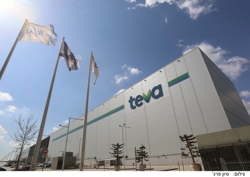 בהיקף 500 מיליון דולר: רויאלטי פארמה תשקיע בפיתוח תרופה של טבע