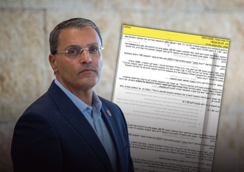 השופט מזרחי מותח ביקורת על המשטרה והפרקליטות בתיק קטאר