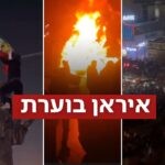 המחאות התרחבו, ההמונים יצאו לרחובות וקראו: "מוות לח'אמנאי"