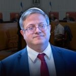 בג"ץ דחה את הדיון בעתירות נגד כהונתו של השר בן גביר