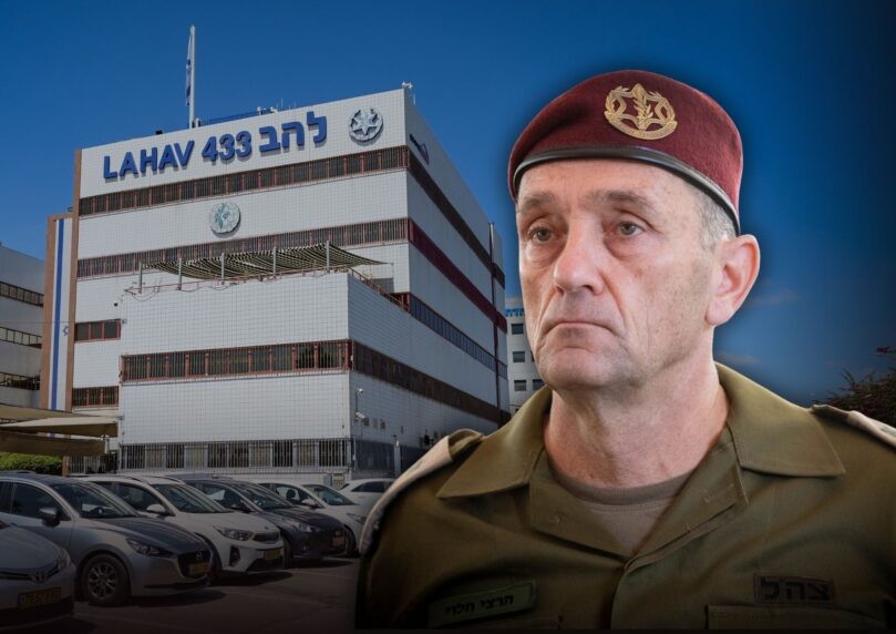 הרמטכ"ל לשעבר הלוי זומן למסירת עדות בלהב 433 | זו הסיבה