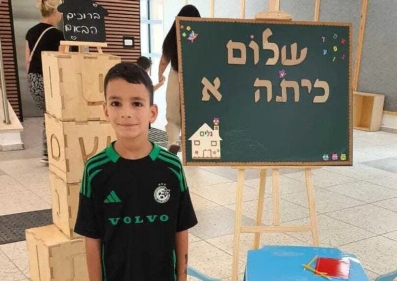 רועי בן ה-7 נהרג בתאונת הבאגי: "מה כבר הספיק לעשות בחייו?"