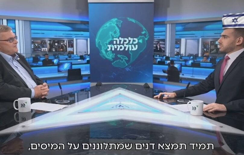 שגריר דנמרק בישראל: "הבסיס של המודל הדני הוא אמון"